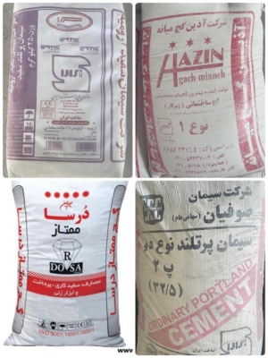 فروش آجر و بلوک سیمانی