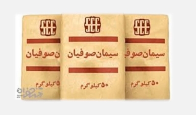 فروش میلگرد و تیرآهن