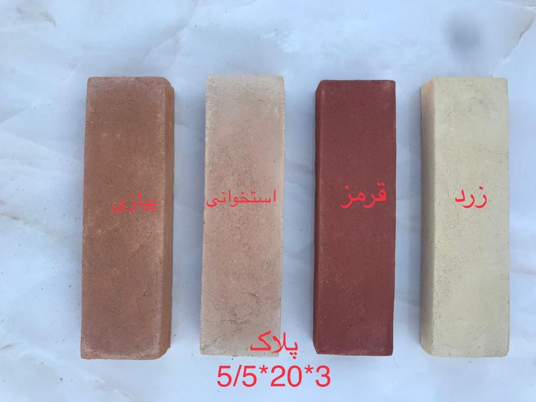 معرفی کلی مصالح ساختمانی ساکت در تبریز